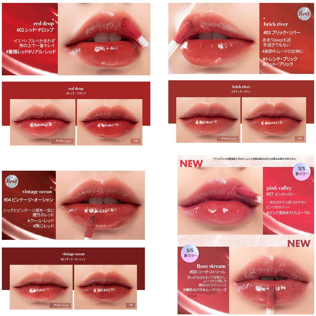 TOENCOUNTER Glasting water tint Lipstick Korean cosmetics Makeup rom&nd (Rose Stream)