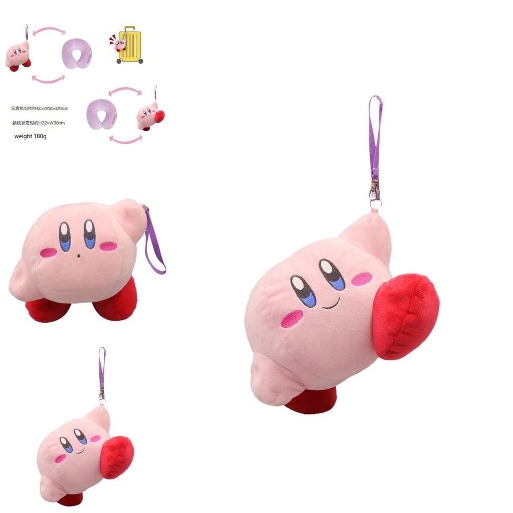 Adorable Kirby Plush Toy With Soft Foam Beads And Reversible U-shaped Pillow