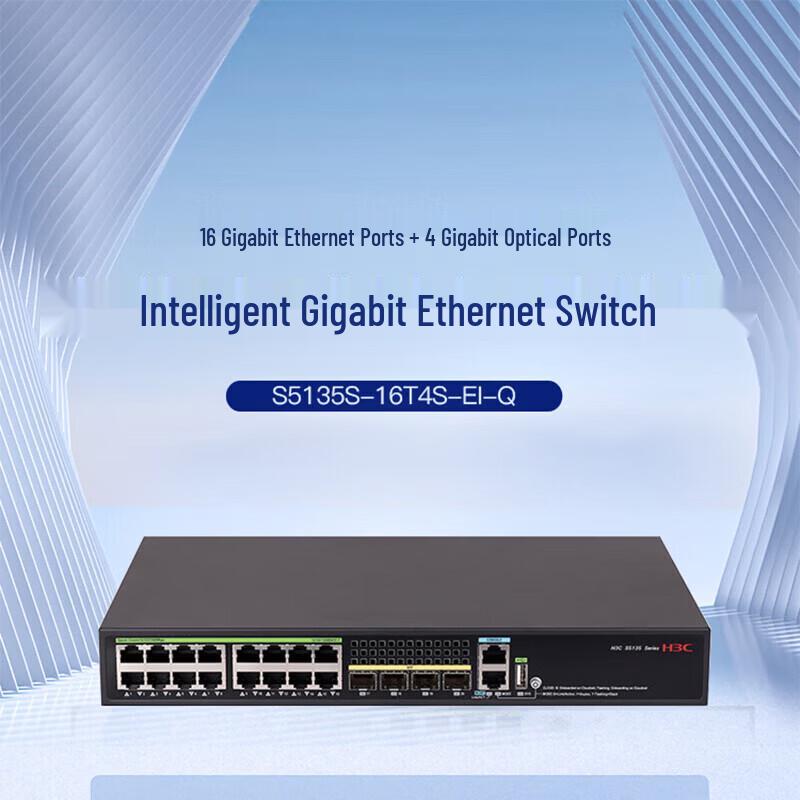 H3C S5135S-16T4S-EI-Q 20-Port Gigabit L3 Managed Switch