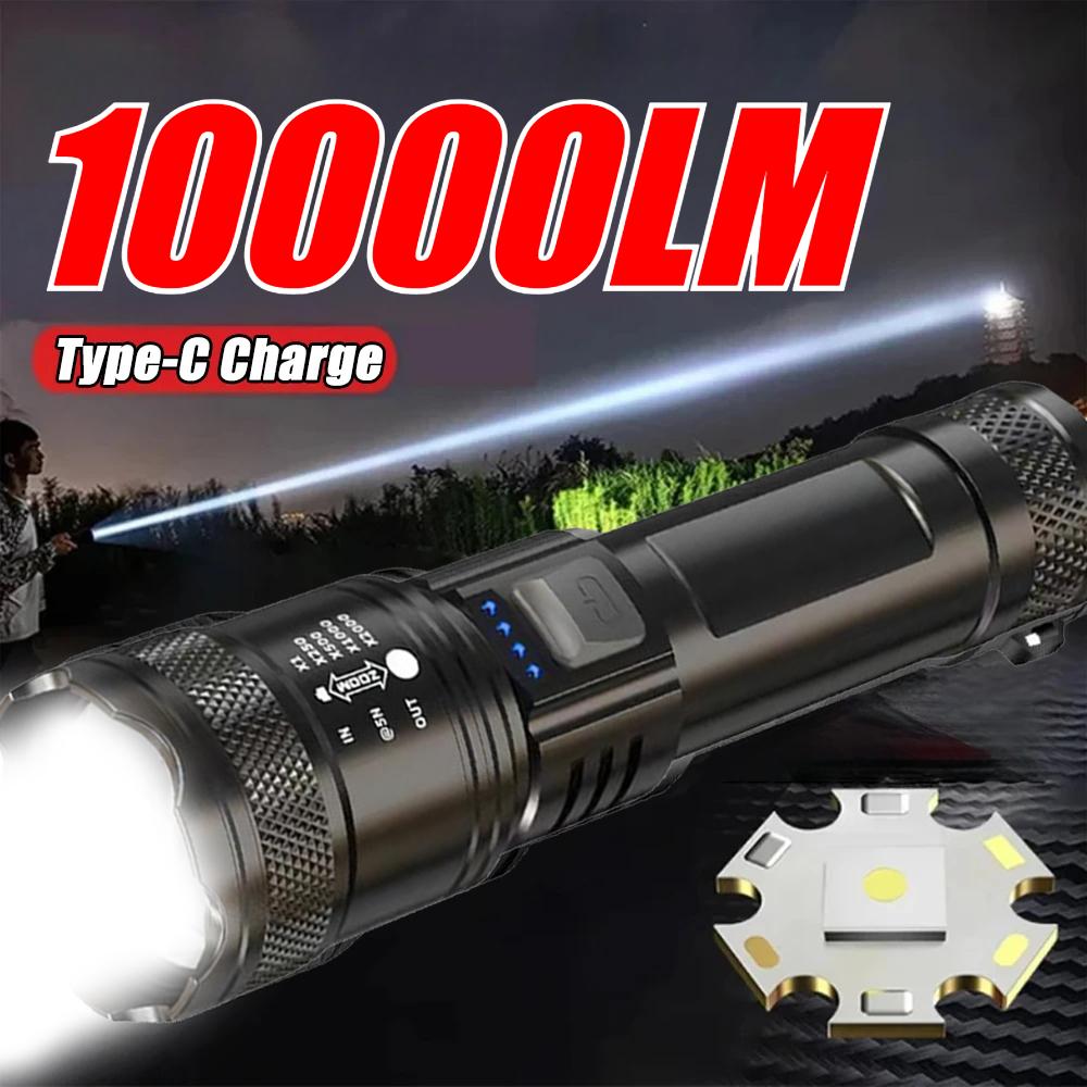 High Power 10000LM LED Flashlight Built-in Battery USB Rechargeable Strong Light Tactical Torch Outdoor Camping Hiking Lantern