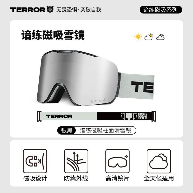 TERRO Ski Goggles Magnetic Frameless Anti-Fog Large Vision Men Women