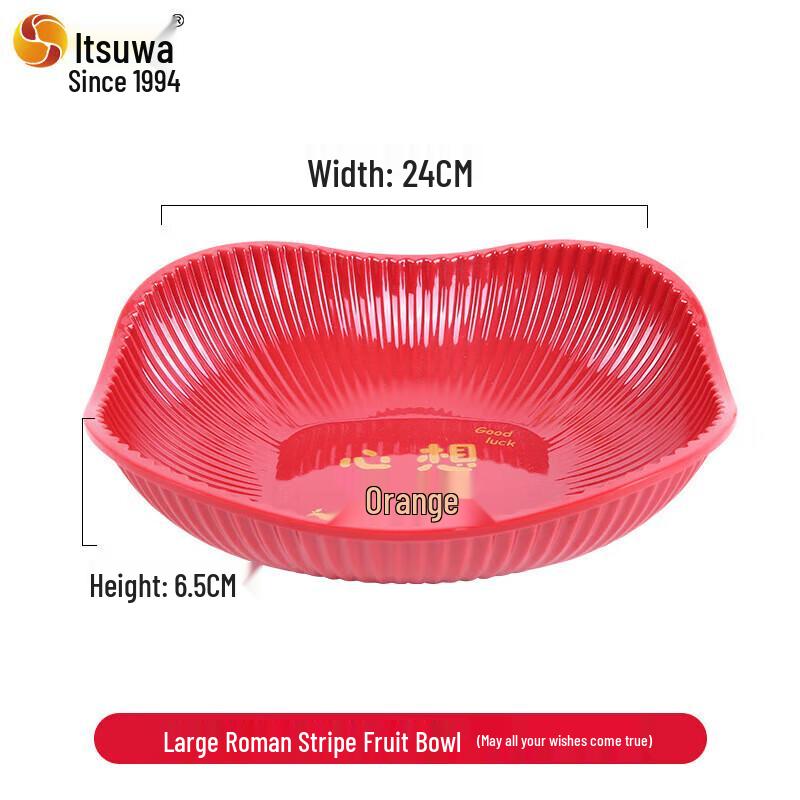 Wuhe Elegant Roman Stripe Melamine Fruit Plate