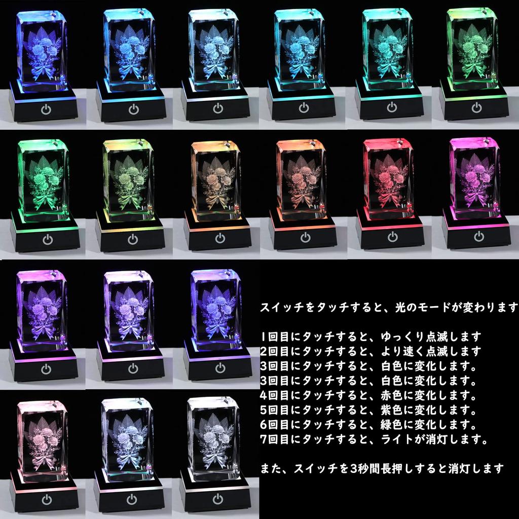 Birthday Day Popular Mother Wife Present K9 Crystal Carnation Bouquet LED Light Base USB Charging Figurine Gift for Mother Stylish Glass Figurine Home