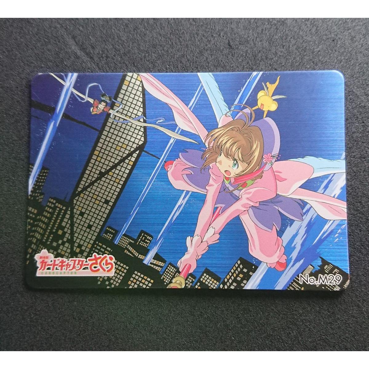 Used Cardcaptor Sakura the Movie Amada PP Card M29 Metallic