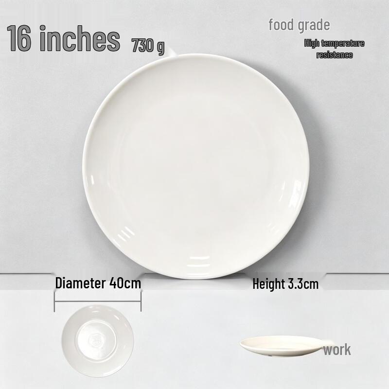 Chuzhou 16-inch Food-Grade Melamine Round Plate
