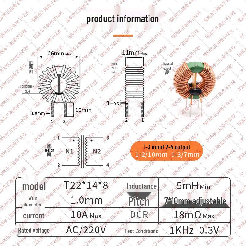 Ferrite Core Inductor: 10mH, 20mH, 30mH Common Mode Choke, Through-hole Power Filter EMC Coil