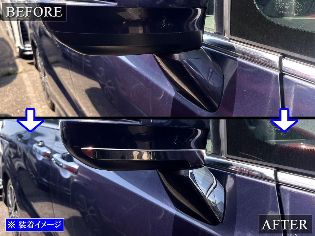 BRIGHTZ Mirror Stainless Steel Door Mirror Moulds for Toyota Odyssey Compatible with RC and Odyssey Ultra-High (4-Piece Set) RC1/RC2 [MIR-ETC-098] C1,