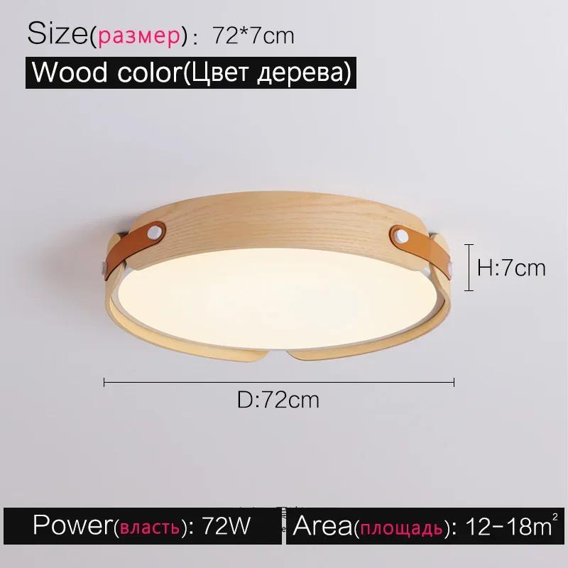 Japanese retro creative walnut ceiling light modern home circular room lighting master bedroom dining room Nordic lighting