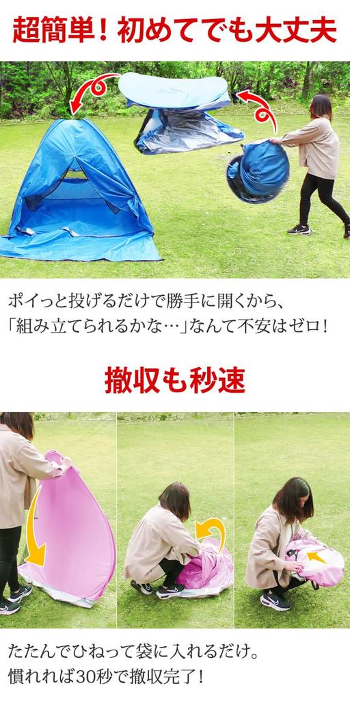 Radweather Ein-Touch Pop-Up Zelt, Vollständig schließbar, 3-4 Personen, Wasserdicht, Strandzelt