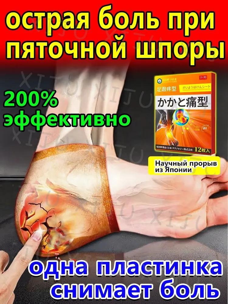 Detox patch body cleansing detox foot patch natural herbal detoxification patch for wellness and relaxation daily detox support