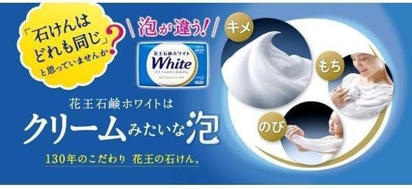 Kao White Assorted Bar 3 Total of 12 Bars Soap, 130g, Types,