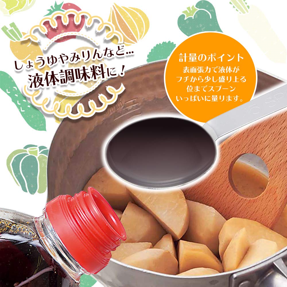 Shimomura Kougyou Full Veggie Smile Measuring Made in Dishwasher Niigata 165 x 45 x 15 mm (Shimomura Industries) Spoon, Japan, Safe, FVS-626,