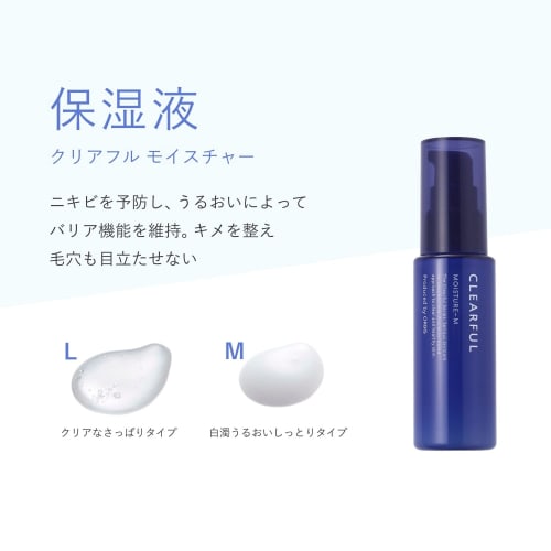 CLEARFUL ORBIS Quasi-drug Moisture Refreshing Moisturizing Liquid Medicated Acne Sensitive Skin Skin Care Main Body 50g Liquid