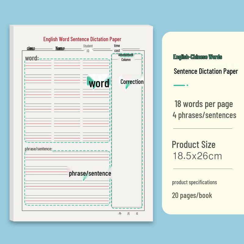 English Dictation Paper: Thick 16k, Four-Line, Three-Grid for Primary and Junior High School Word Translation