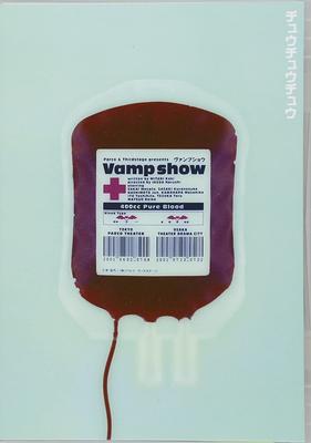 DVD DVD - Vamp Show (DVD-R) PTDV01 Japan Movies & DVD Used