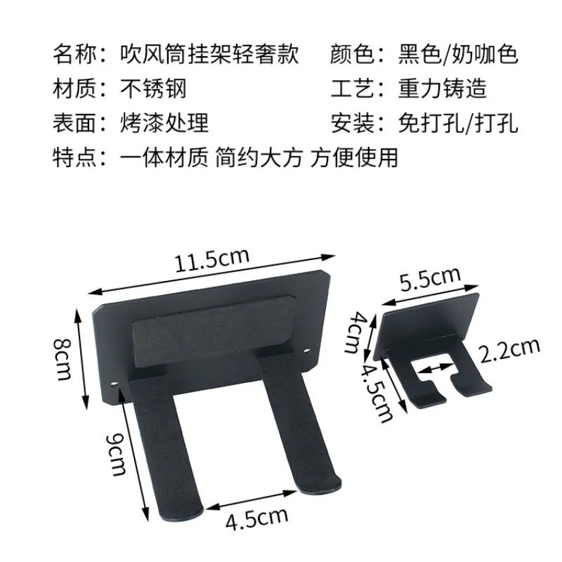 Hair Dryer Holder Wall Mounted Bathroom Hair Straightener Storage Holder Hair Tool Organizer Adhesive Toilet Blower Holder