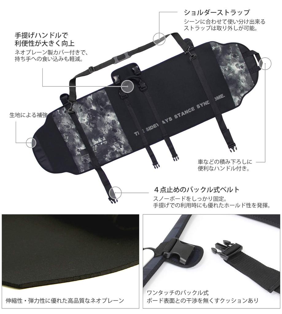 VAXPOT Snowboard Sole Medium (Back Spot) Cover, Neoprene, 2-Way (Handbag/Shoulder Bag), VA-3406, Black,