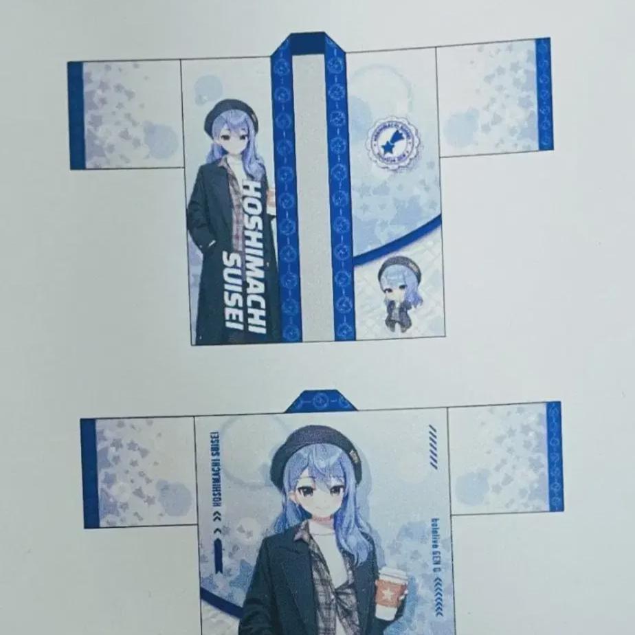 

Holo Live Hoshimachi Suisei Agf Hotpie Sell Продажа