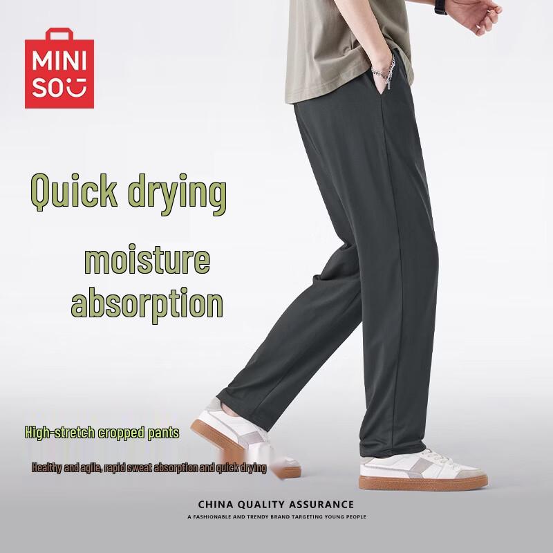 MINISO Men s Quick-Dry High-Elastic Straight-Leg Sports Pants XL