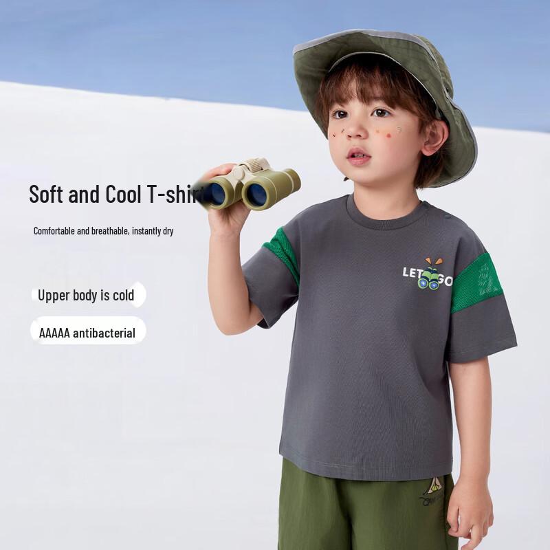 MQDMINI Boys  Antibacterial Cool Short Sleeve T-Shirt 120cm