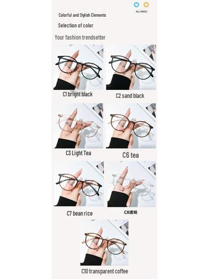 Korean Style Simple Round Women's Eyeglass Frames, Literary No-Makeup TR90 Glasses 17160