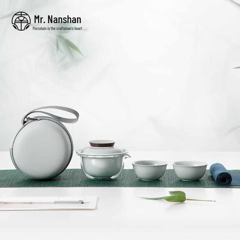 

Nanshan Mr. Japanese Portable Ceramic Travel Tea Set
