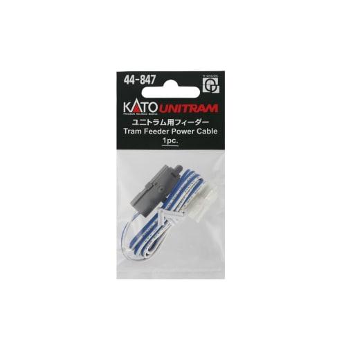 KATO N Gauge Unitram Feeder 44-847 Model Railroad Supplies