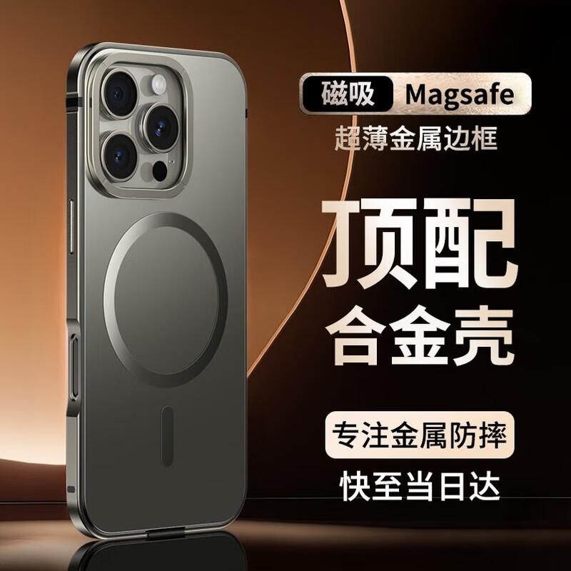 IM-CHEN Magsafe Metal Phone Case for iPhone 16 Pro/Pro Max