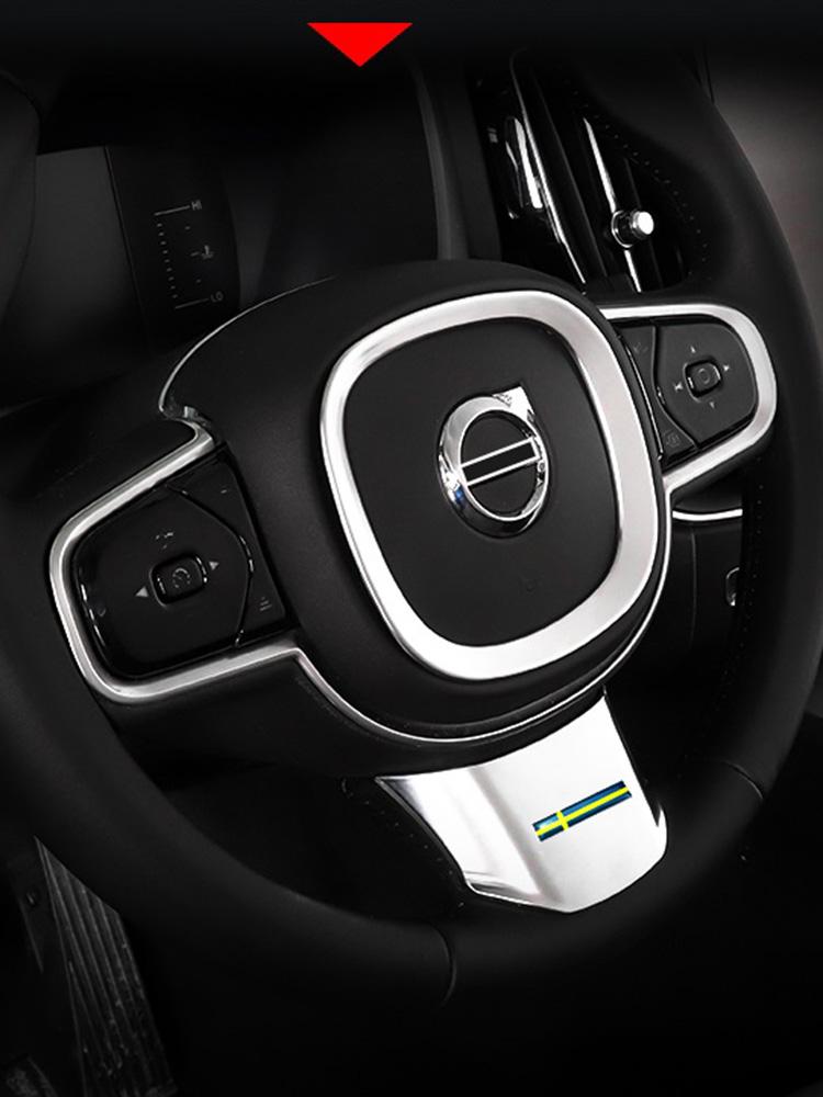 For Volvo S90 XC60 Steering wheel ring XC90 v90 s60 v60 Trim frame Volvo interior modified ABS