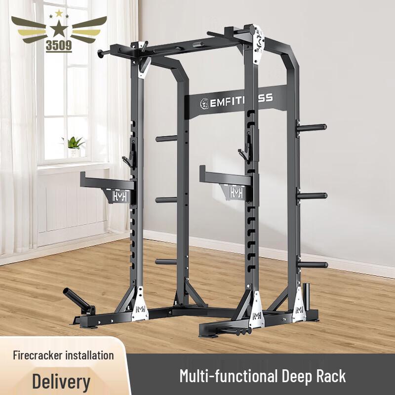 X4 Series Free Squat Rack