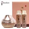 Bonyeonjin Cream 50ml Set [WFJ7PEI_251029]