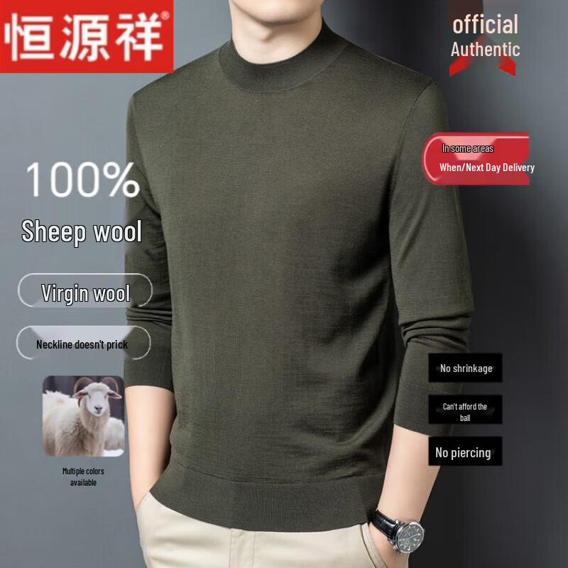 Hengyuanxiang Men's Thickened 100% Wool Mock Neck Sweater