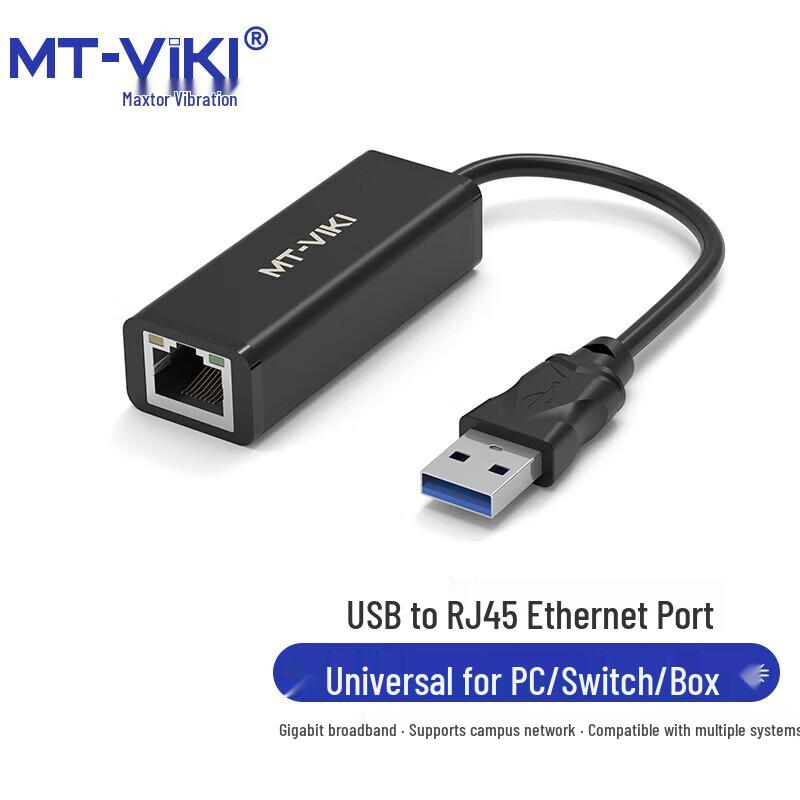 

MT-viki USB-C to HDMI 8K/60Hz Adapter