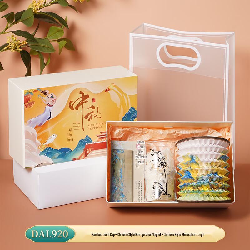 Jun 17th A1 Mid-Autumn & Teachers  Day Ceramic Gift Sets DAL920