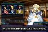 Super Robot Wars Y Original Digital Wallpaper Distribution -PS5 [Bonus]