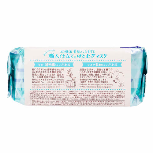 Clear Turn KOSE Beautiful Skin Artisan Hatomugi Mask Large Capacity Face Pack 30 Pieces (x 1)