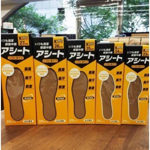 Asit K type (size 24cm) 54 pairs