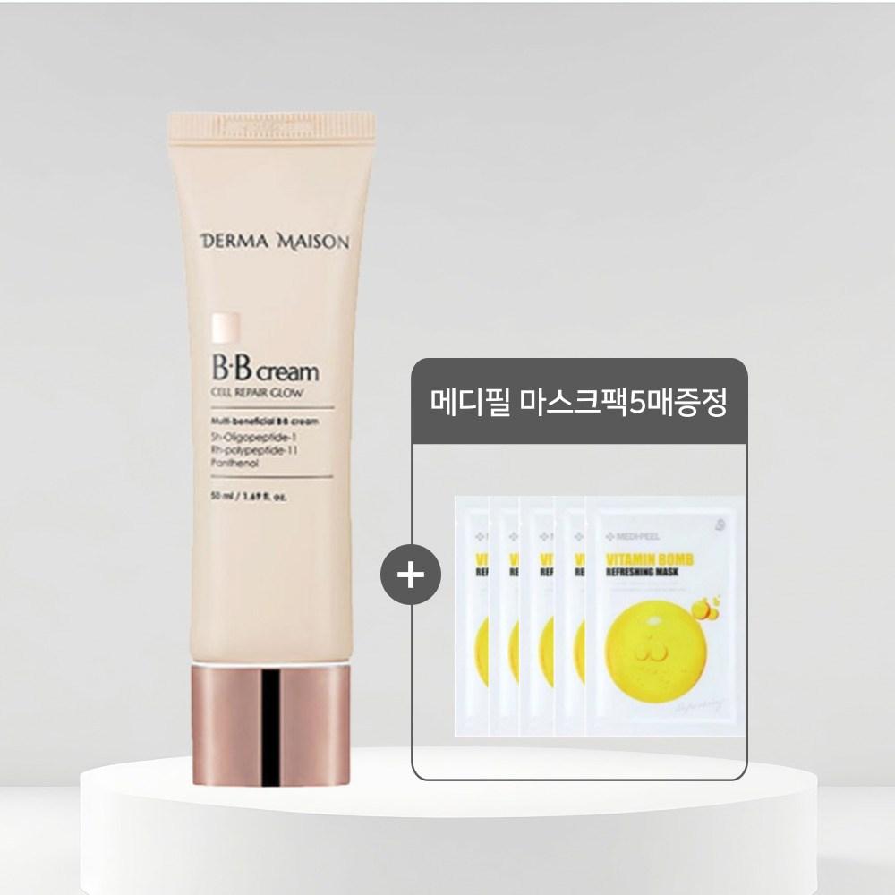 

Medi-Peel Derma Maison Cell Repair Glow BB Cream 50ml SPF50, 1 piece