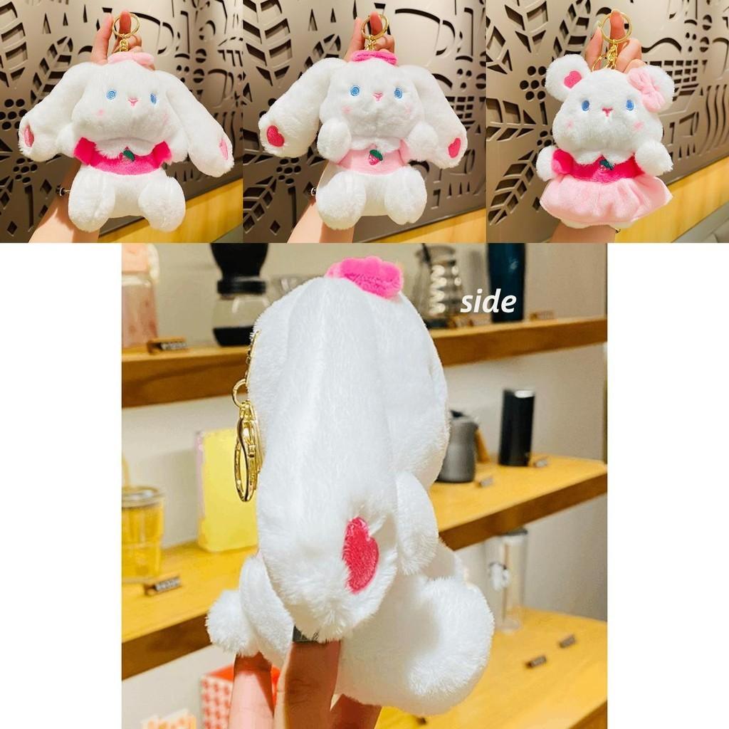 Cute Plush Sweet Bunny Bear Cartoon Car Keychain Student Backpack Pendant Wholesale