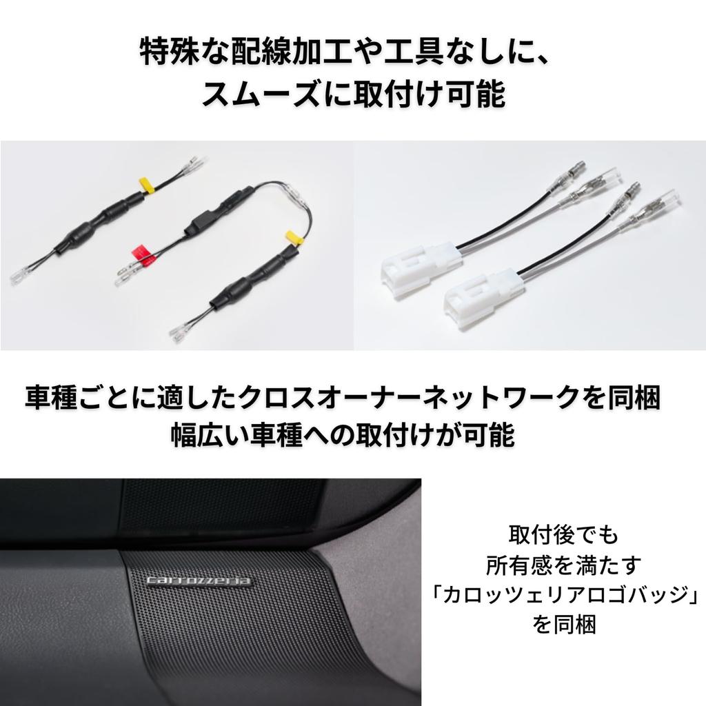 Pioneer 9cm Lautsprecher für Carrozzeria TS-H100-TY 2-Wege Toyota, Hochauflösend Kompatibel,