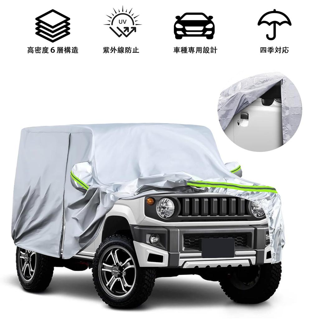 Tusamika Car Cover for Suzuki Jimny Sierra Thick and Yellow Sand Includes Elastic Windproof Suitable for All Quality Silver