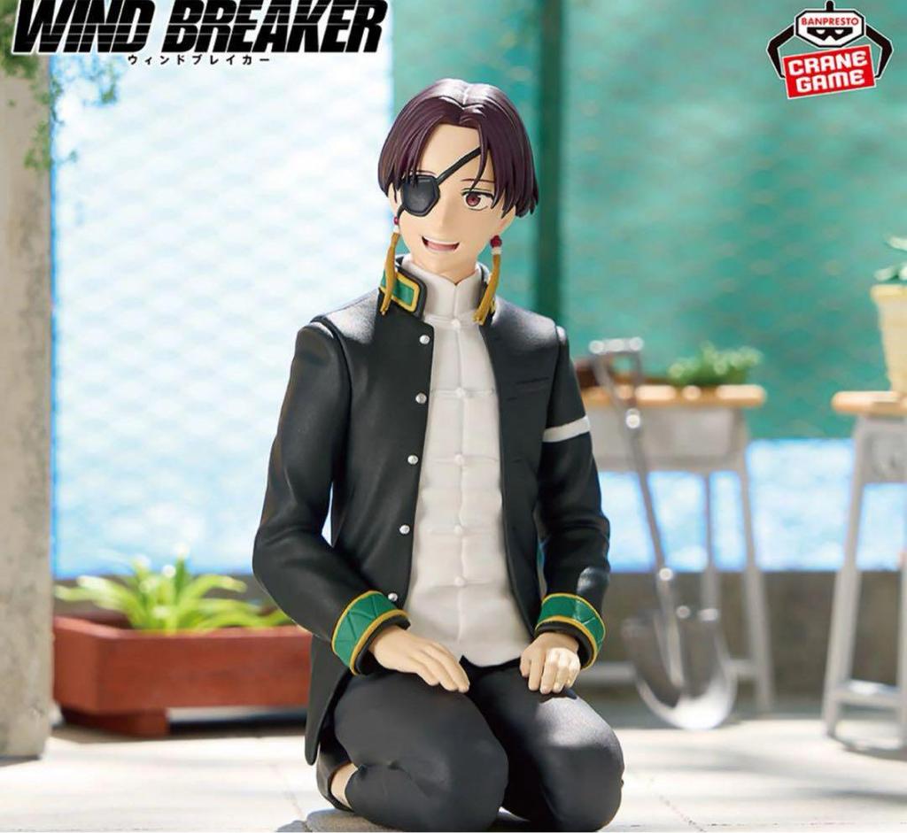 [USED] TV anime "WIND BREAKER" Souvenir Hayato Umemiya figure