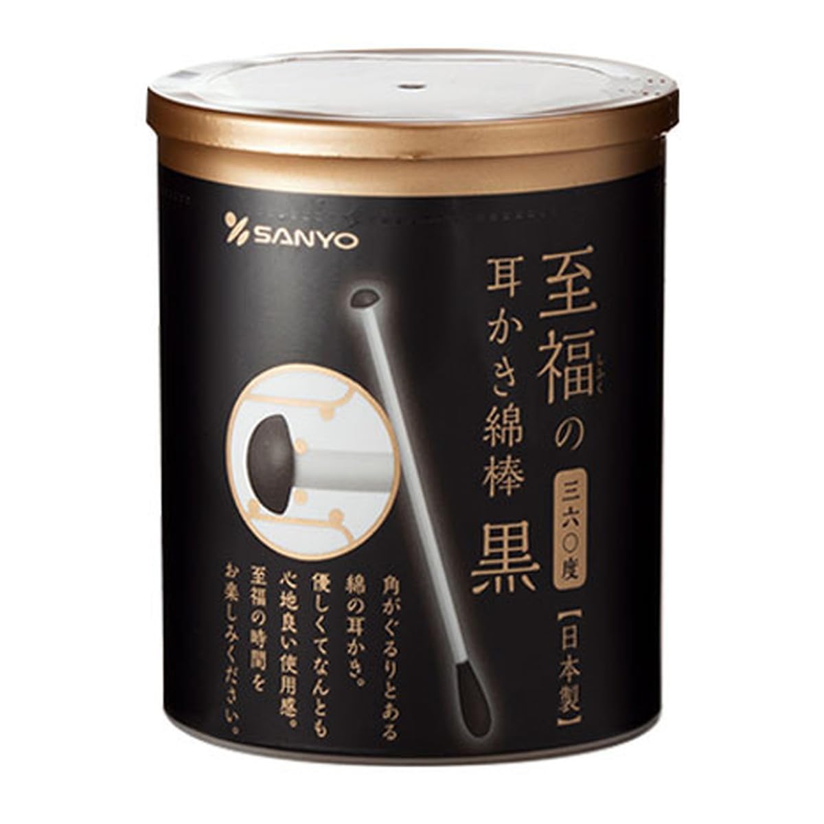 

Sanyo Black Bliss Cotton Swabs in a Round Container 360° Earpick-Style (100 pcs)
