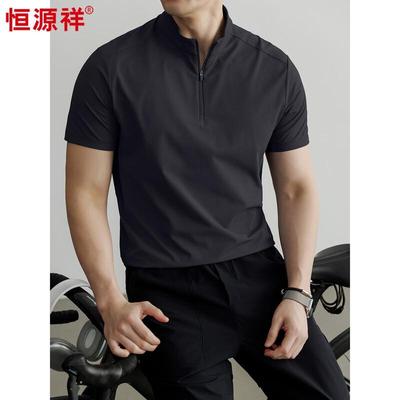 Hengyuanxiang Men's Zipper Stand Collar Short Sleeve T-Shirt