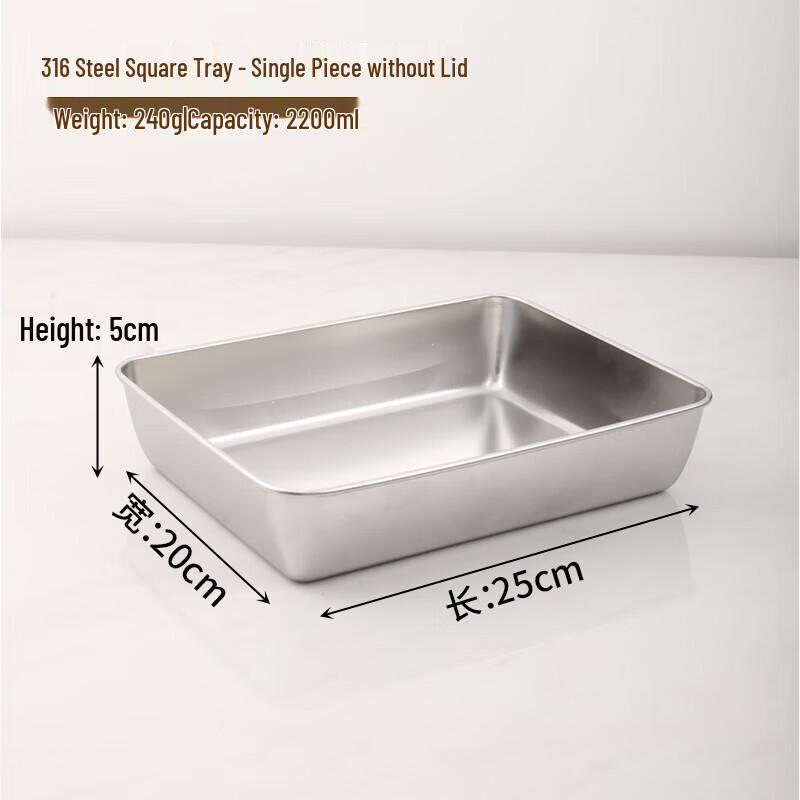 Tea Flower 316 Stainless Steel Multipurpose Square Tray