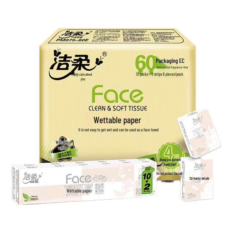 Jierou Weiche Gesichtstücher