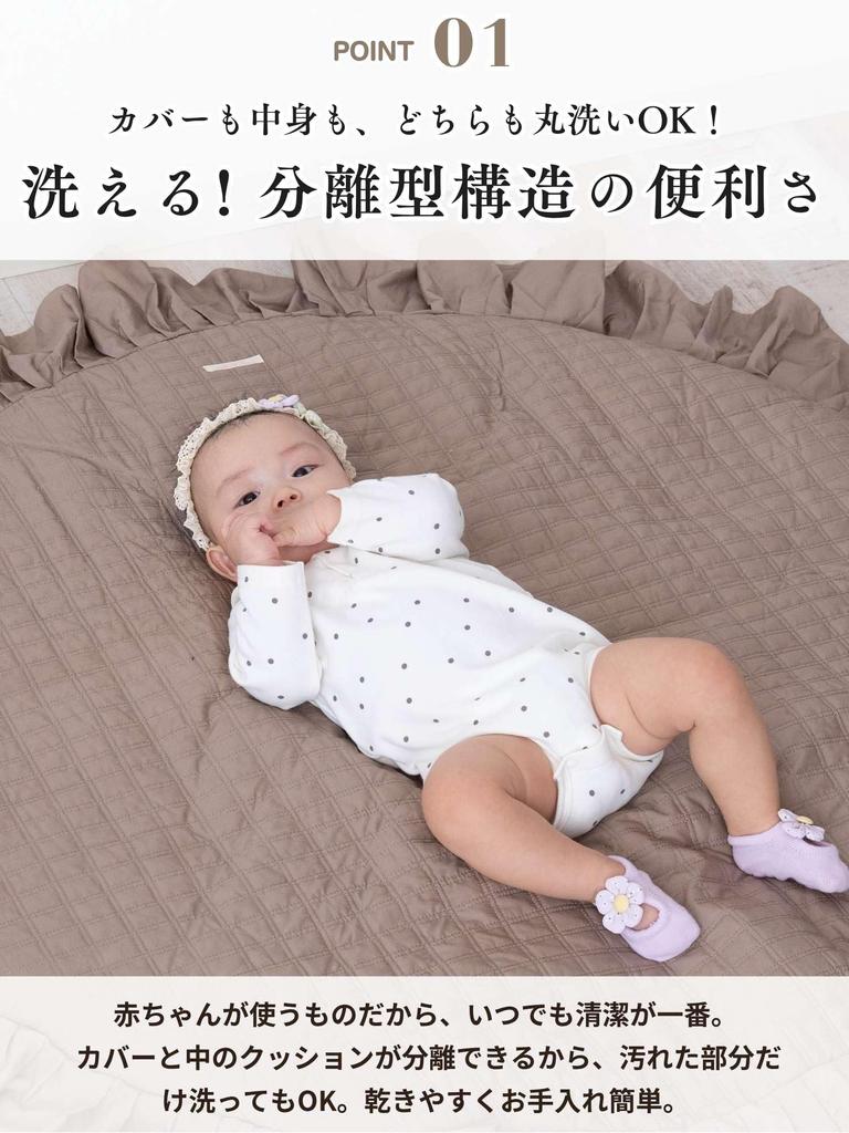 Sweet Mommy Sunny Mat, Washable, 100% Cotton, Baby Mat, Monthly Photo, Sleeping Position Art, Play Mat, Ibul Fabric [White Chocolate]