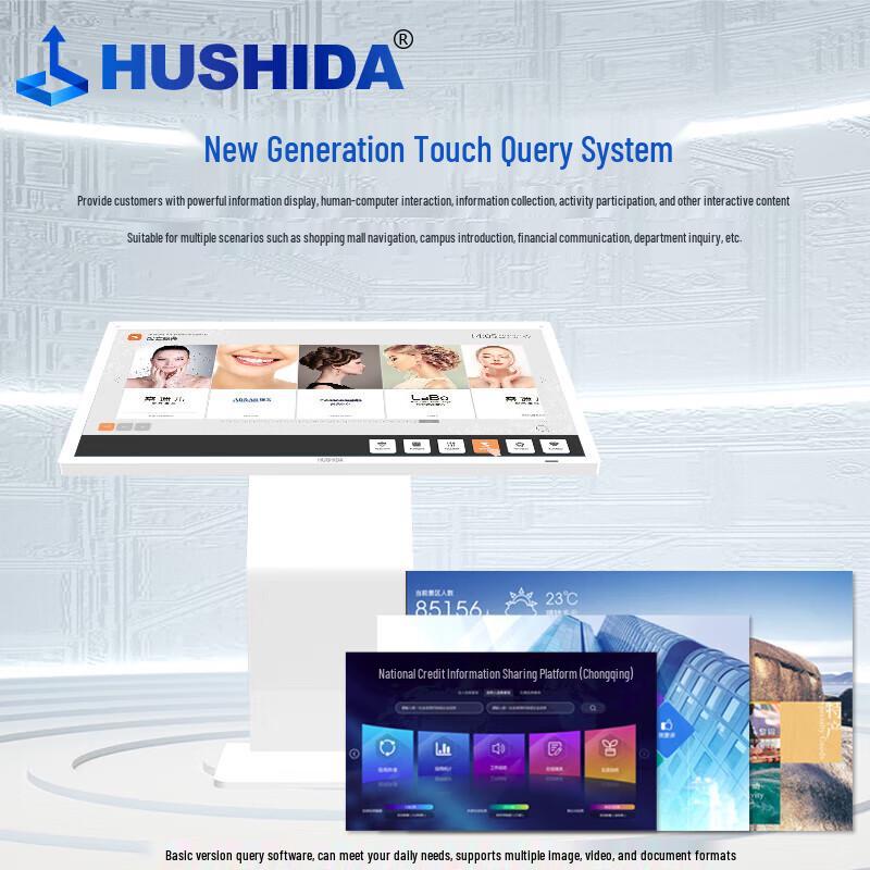 HUSHIDA 32-inch Commercial Touchscreen Interactive Display CN Plug (adapter Included)