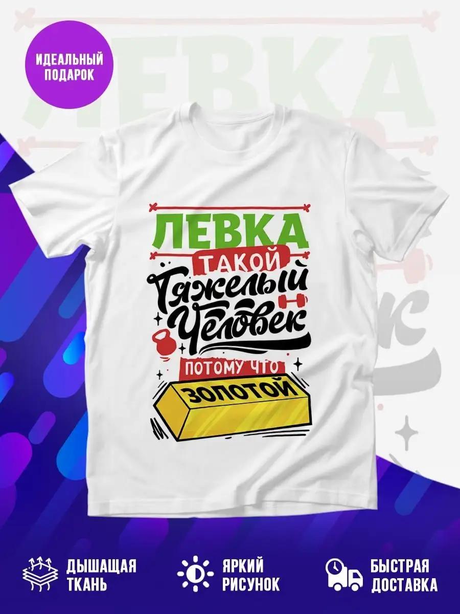 Футболка на тему «Лебединое озеро» 4XL