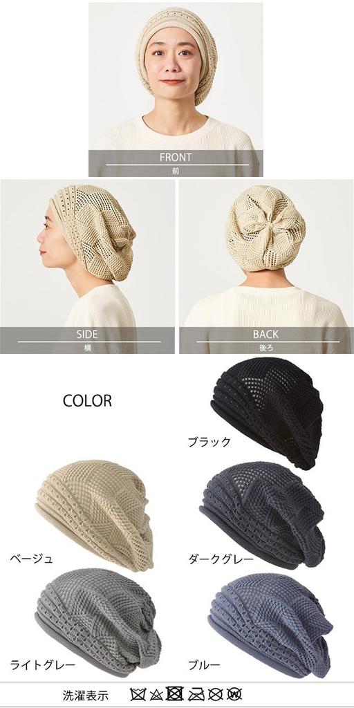 CHARM Cotton Roll Knit Racha Size Fits Relaxed and Stylish Medical Cap 100% Cap, [One All/Light Gray],